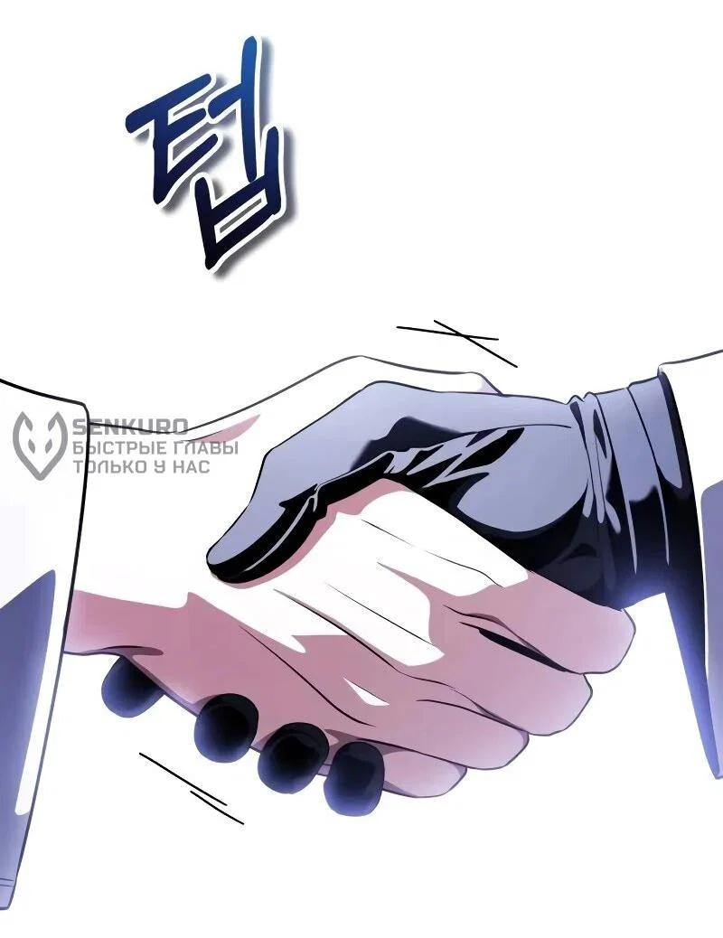 Read Стример с обратной планеты RU Manga Online