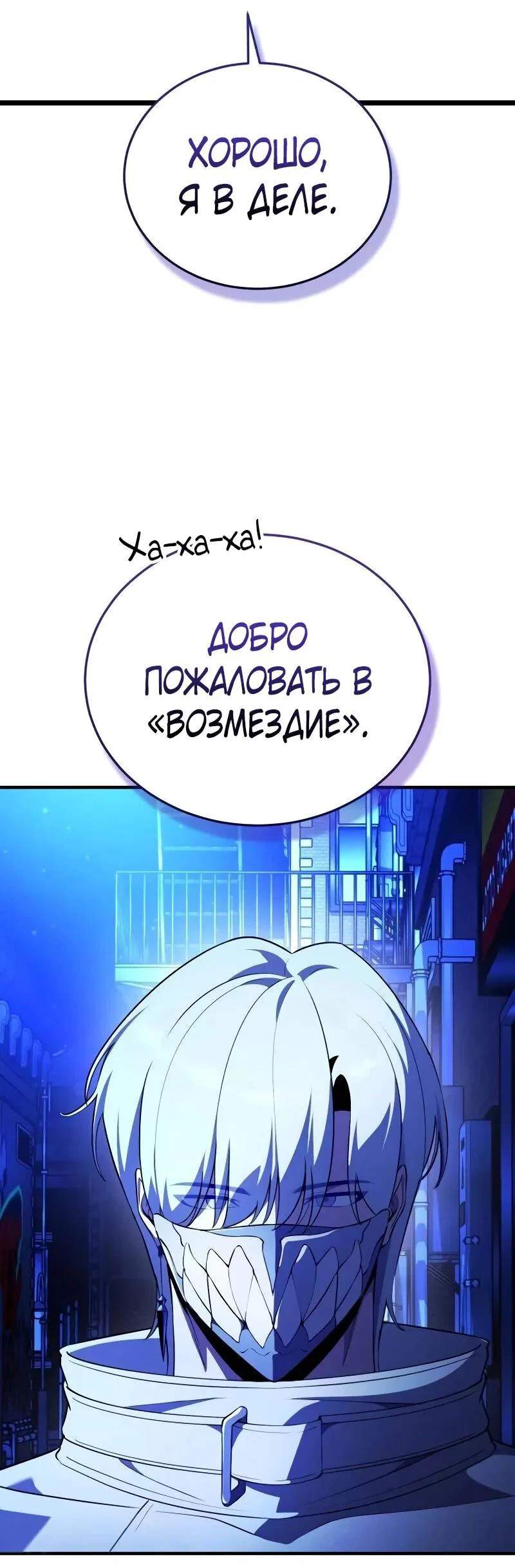 Read Стример с обратной планеты RU Manga Online