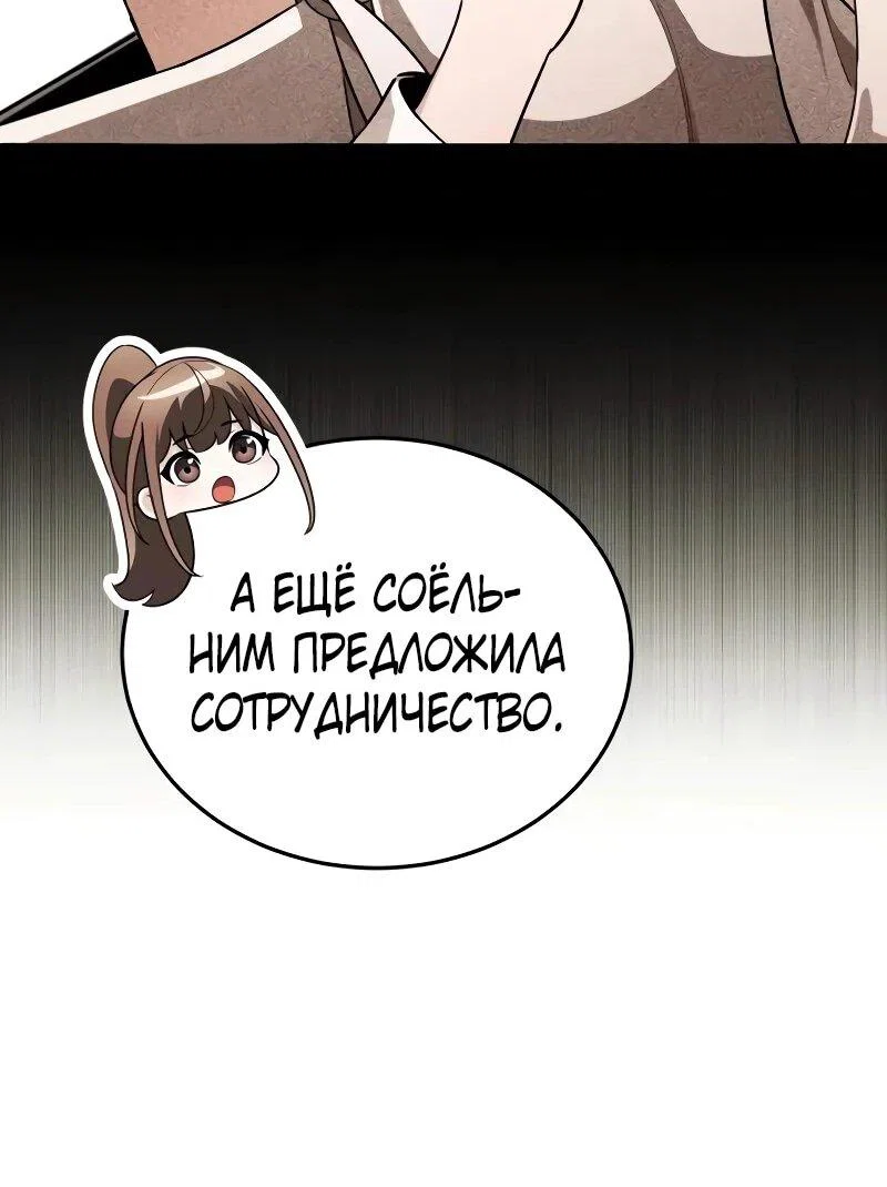 Read Стример с обратной планеты RU Manga Online