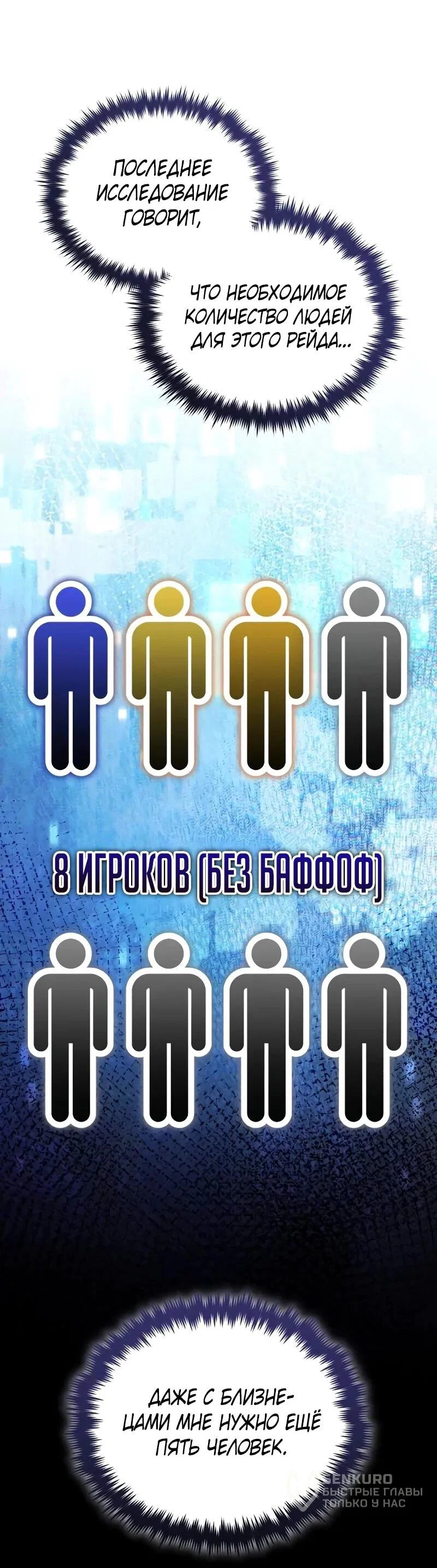 Read Стример с обратной планеты RU Manga Online