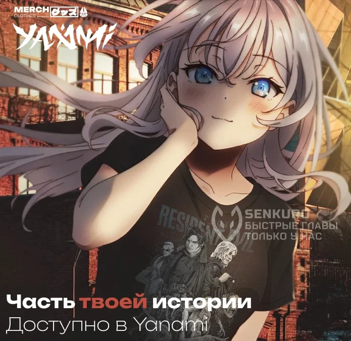 Read Стример с обратной планеты RU Manga Online