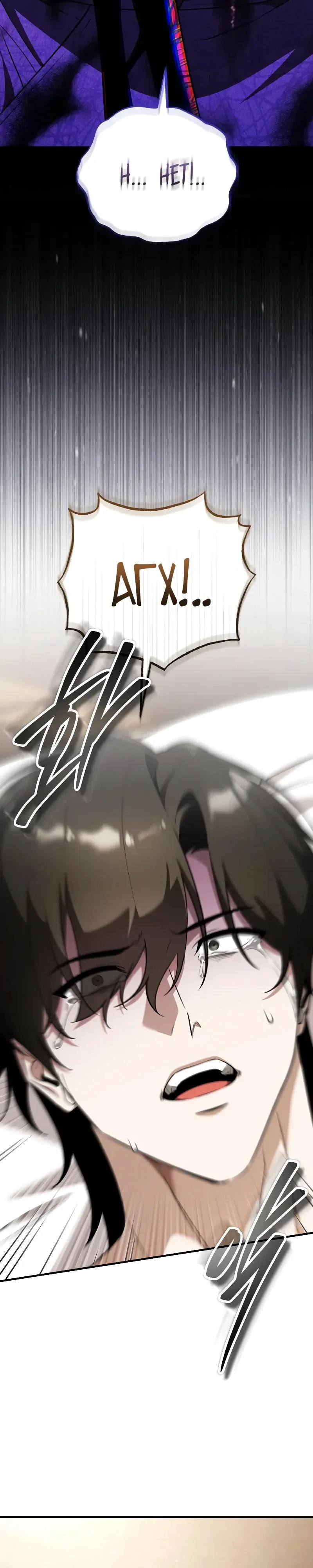 Read Стример с обратной планеты RU Manga Online