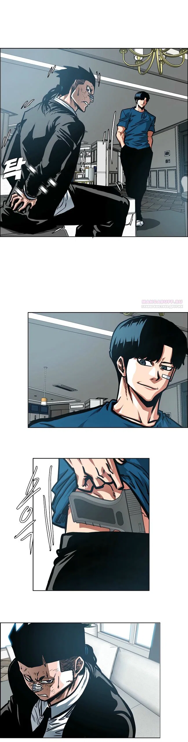 Read Тайная семья RU Manga Online