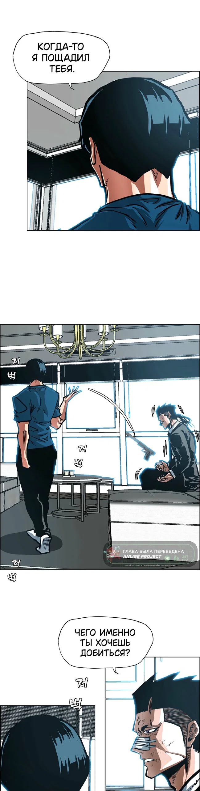 Read Тайная семья RU Manga Online