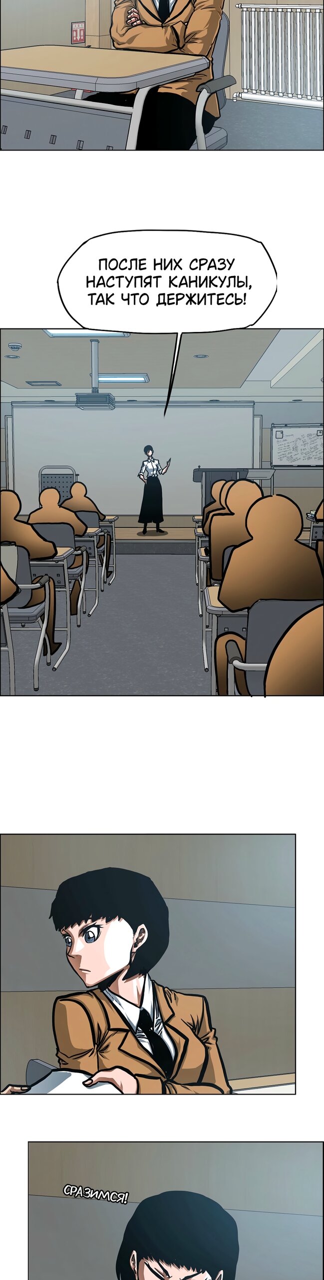 Read Тайная семья RU Manga Online