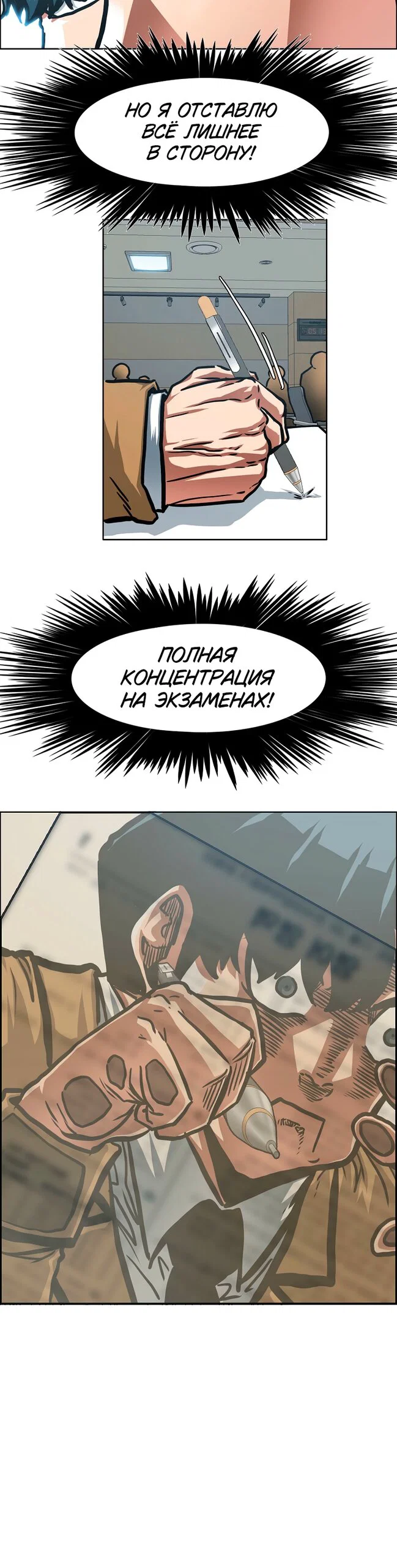 Read Тайная семья RU Manga Online