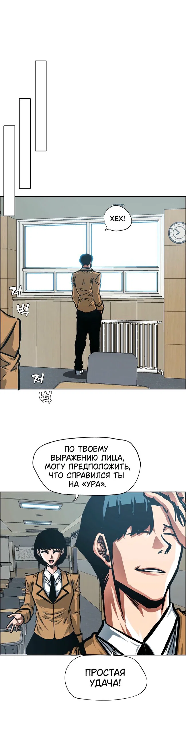Read Тайная семья RU Manga Online
