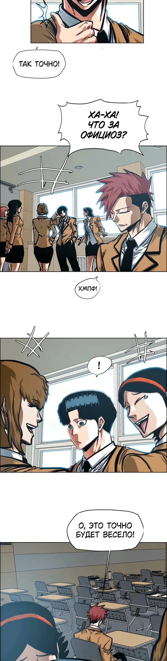 Read Тайная семья RU Manga Online