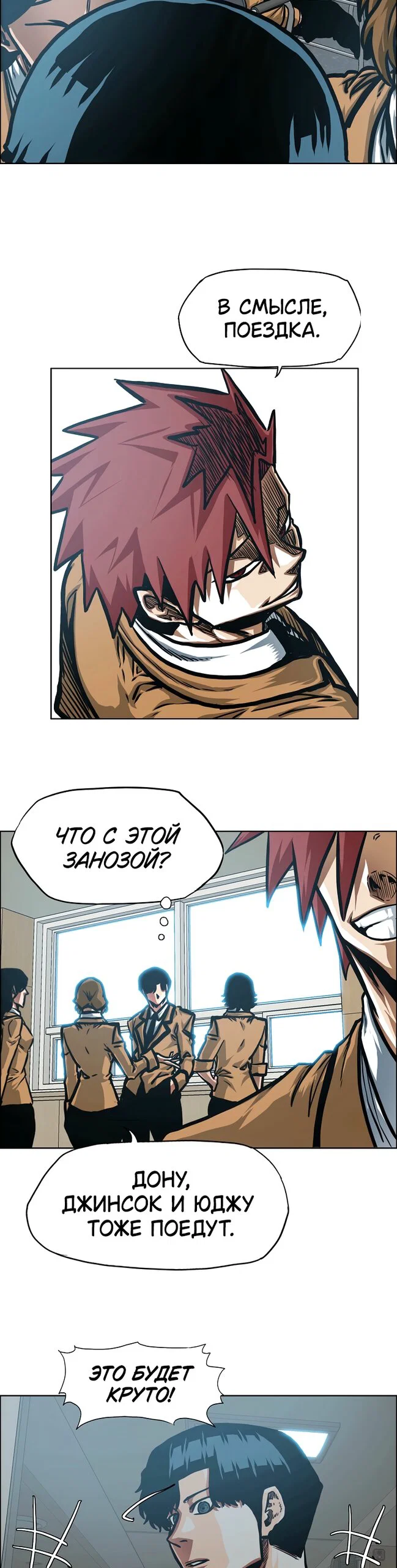 Read Тайная семья RU Manga Online