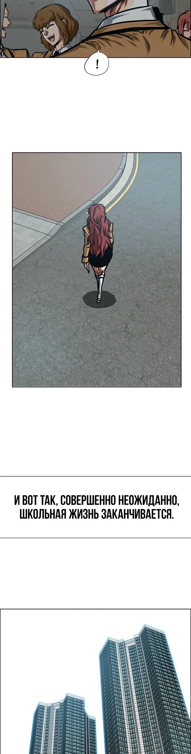 Read Тайная семья RU Manga Online