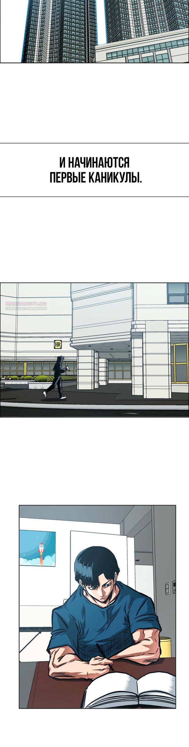 Read Тайная семья RU Manga Online