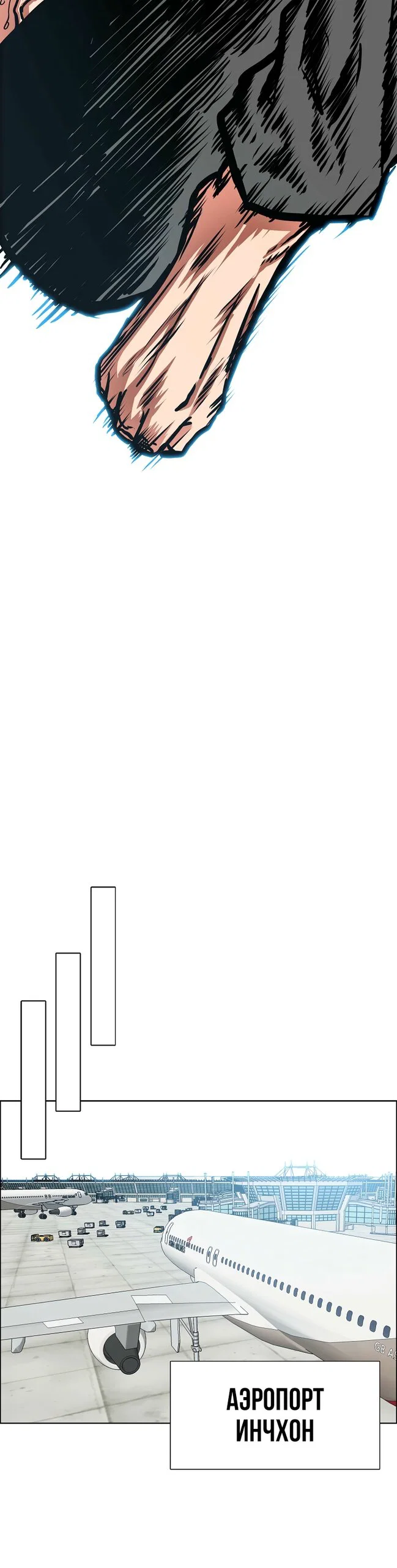 Read Тайная семья RU Manga Online