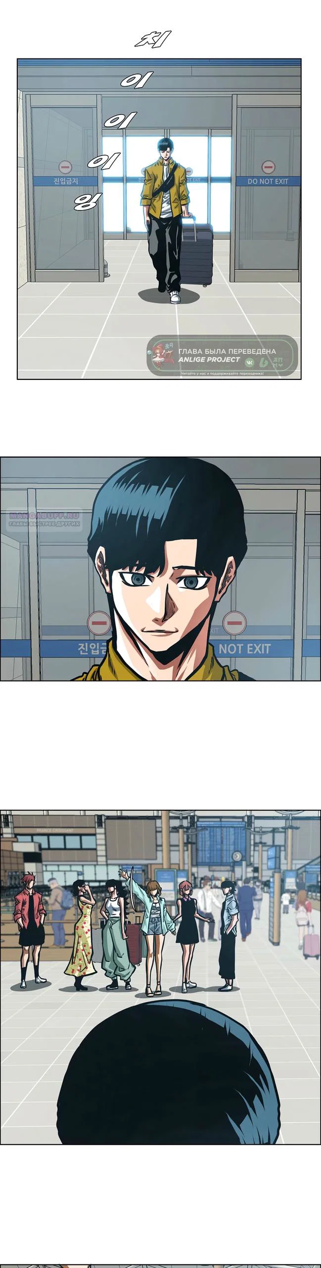 Read Тайная семья RU Manga Online