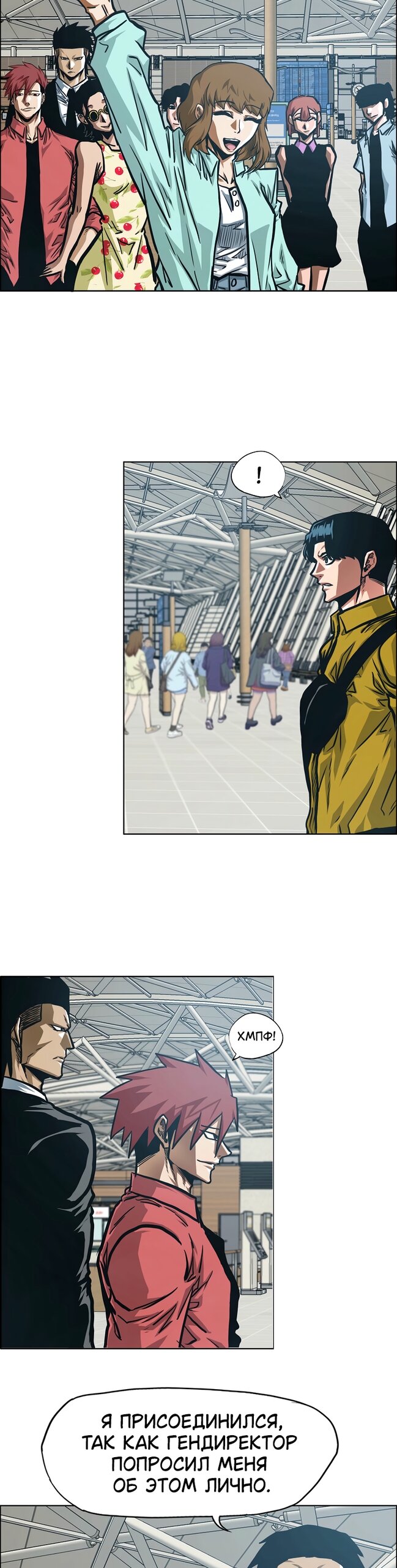 Read Тайная семья RU Manga Online