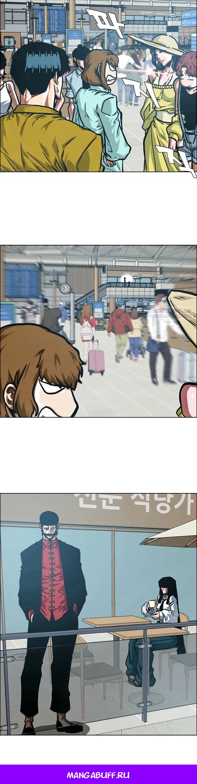 Read Тайная семья RU Manga Online