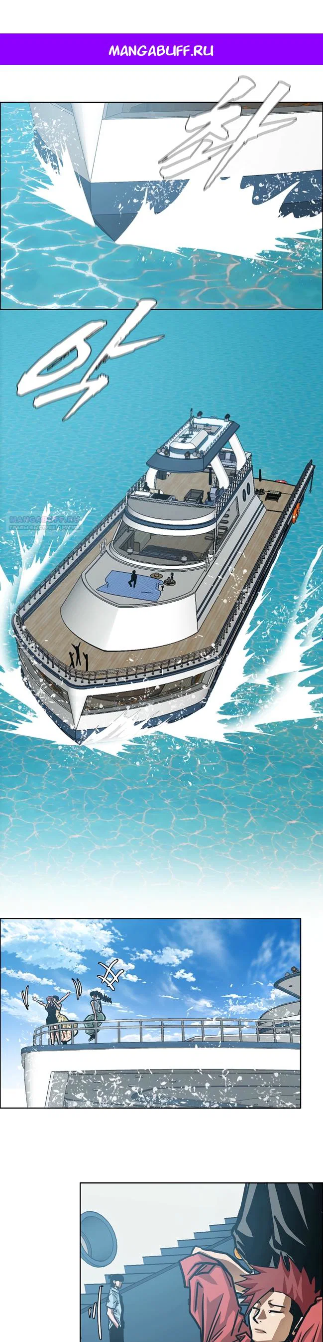 Read Тайная семья RU Manga Online