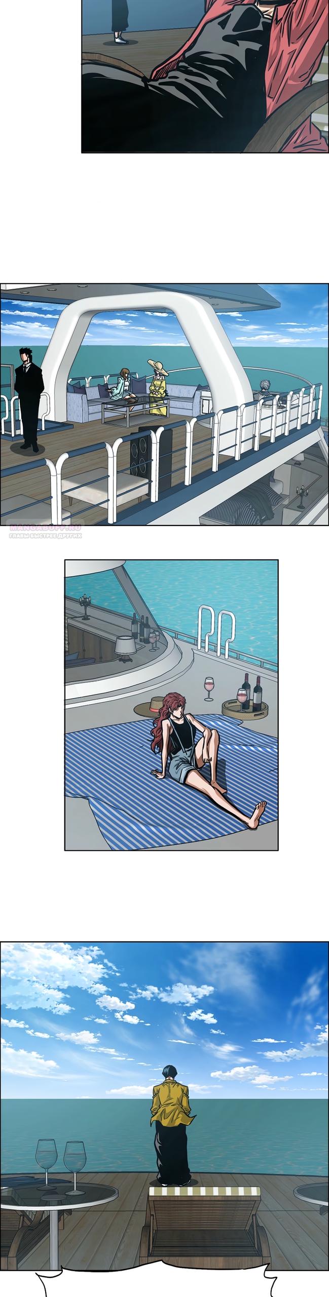 Read Тайная семья RU Manga Online