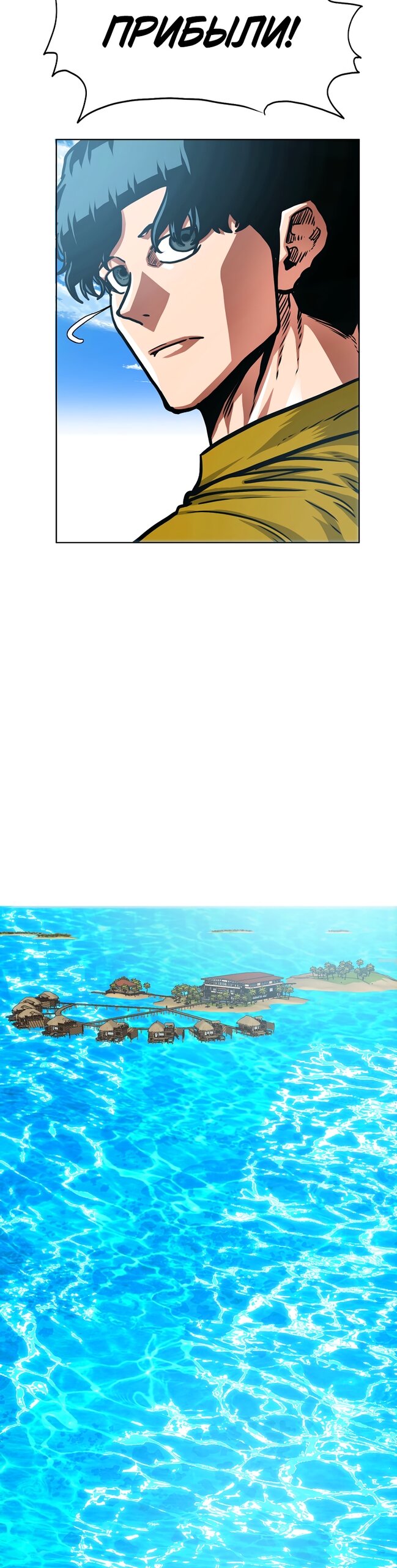 Read Тайная семья RU Manga Online