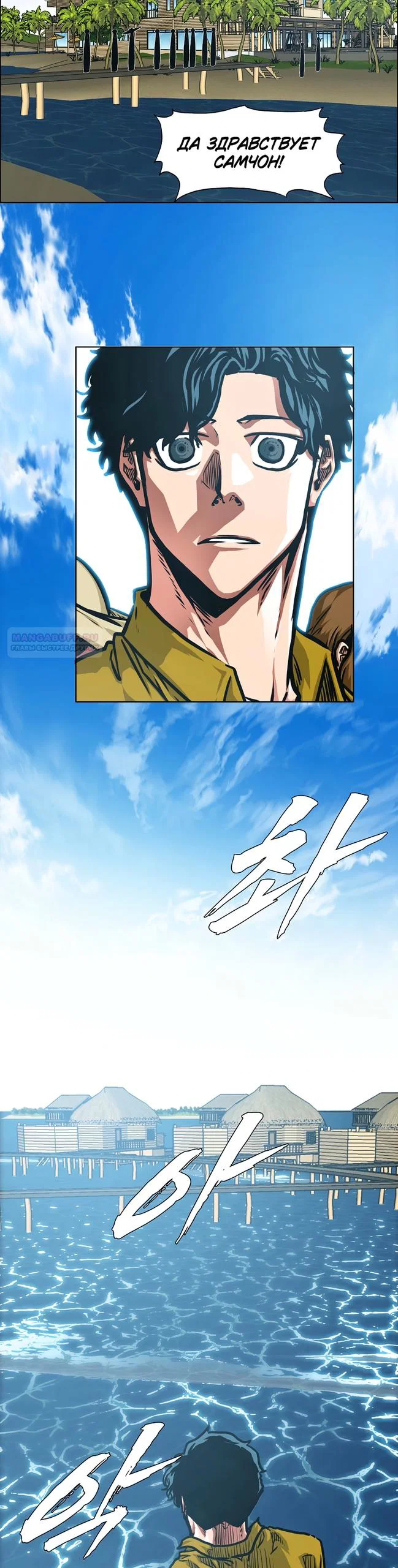 Read Тайная семья RU Manga Online