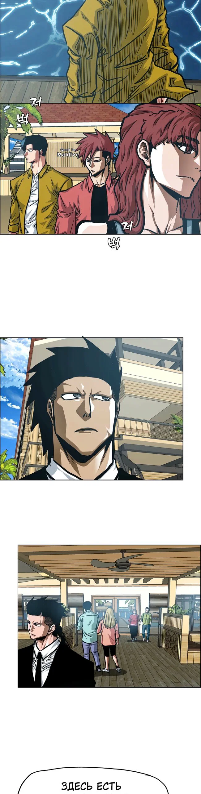 Read Тайная семья RU Manga Online