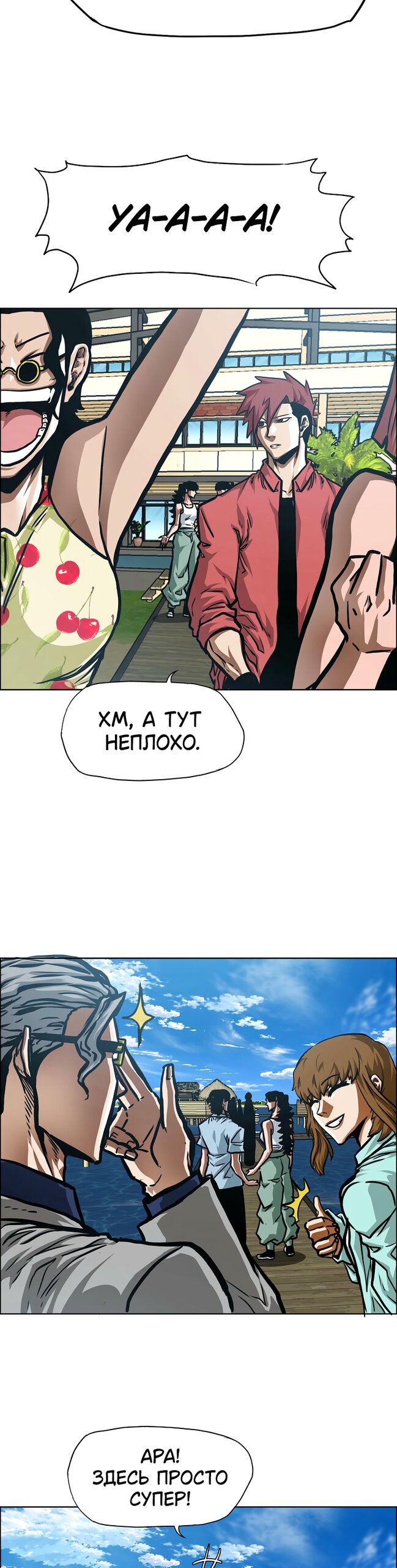 Read Тайная семья RU Manga Online