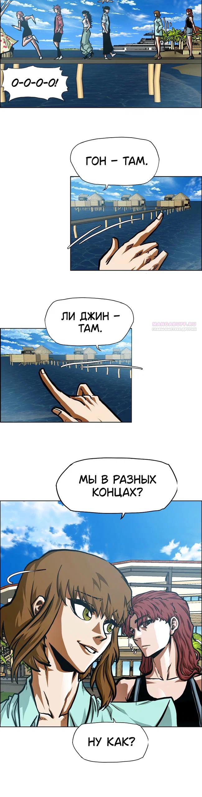 Read Тайная семья RU Manga Online