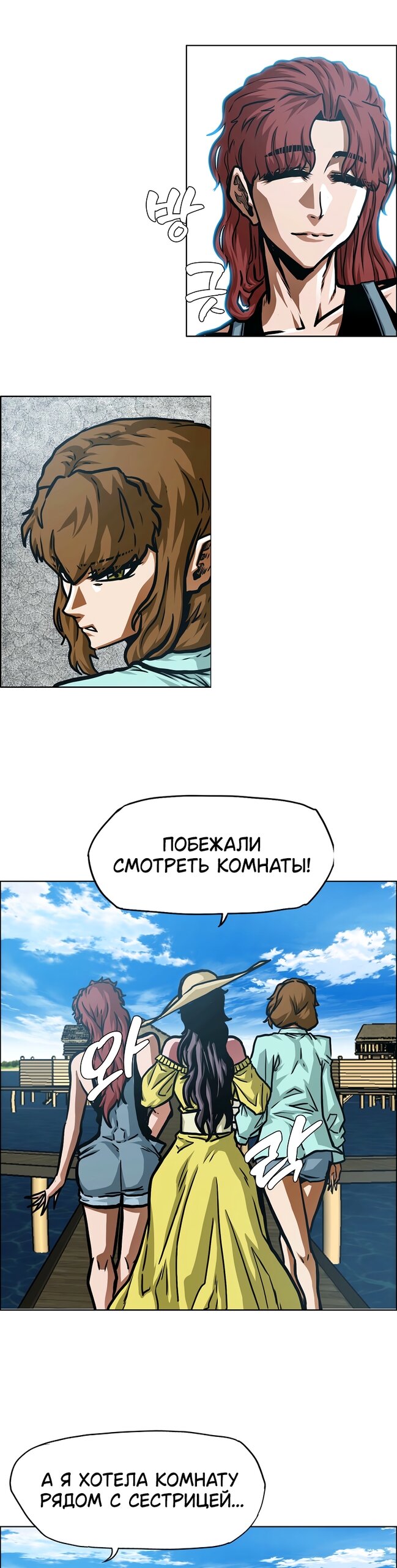 Read Тайная семья RU Manga Online
