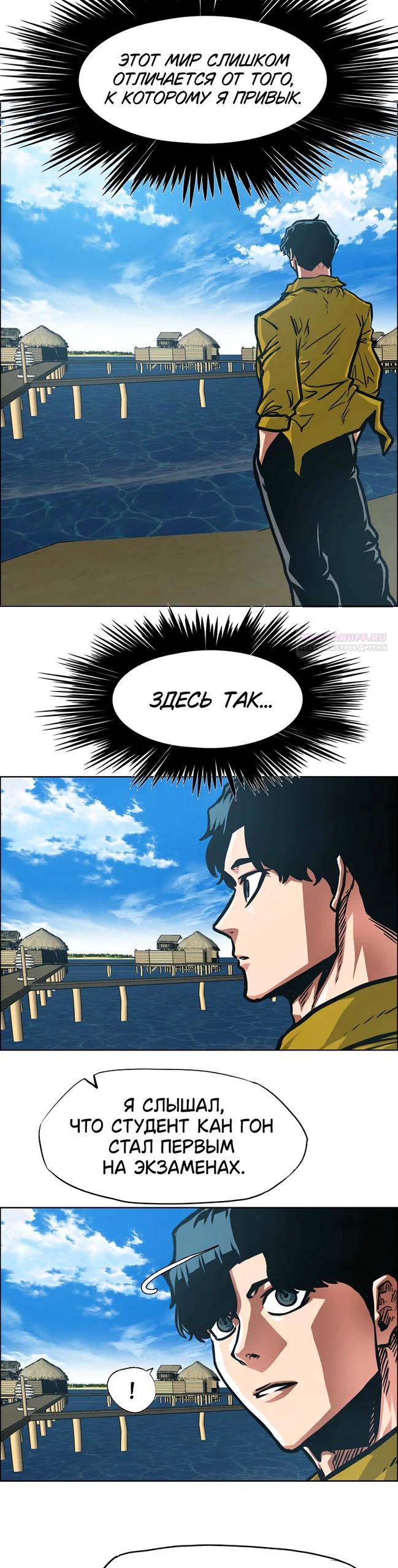 Read Тайная семья RU Manga Online