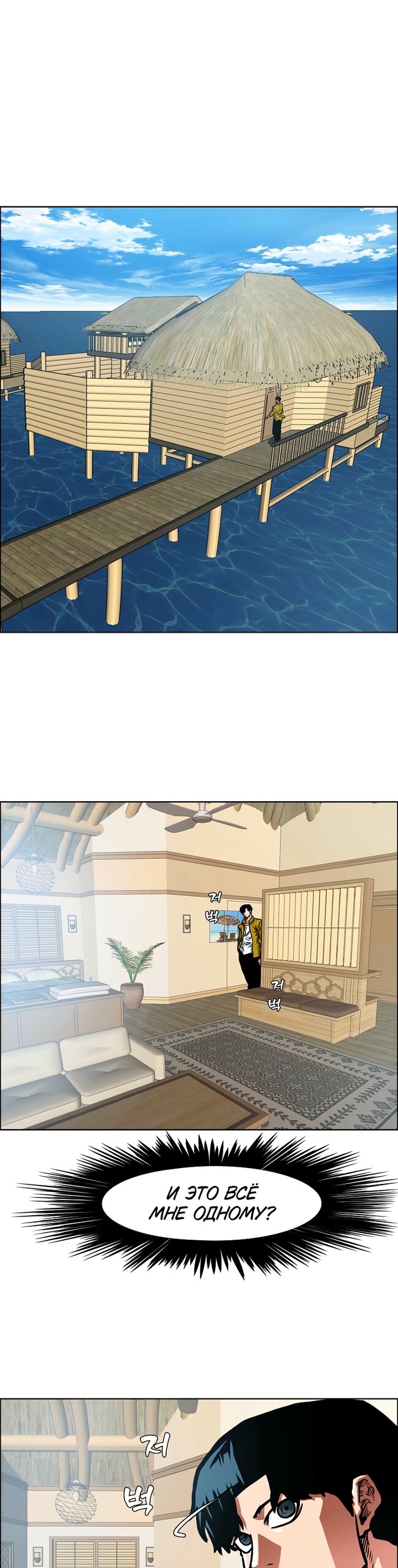 Read Тайная семья RU Manga Online