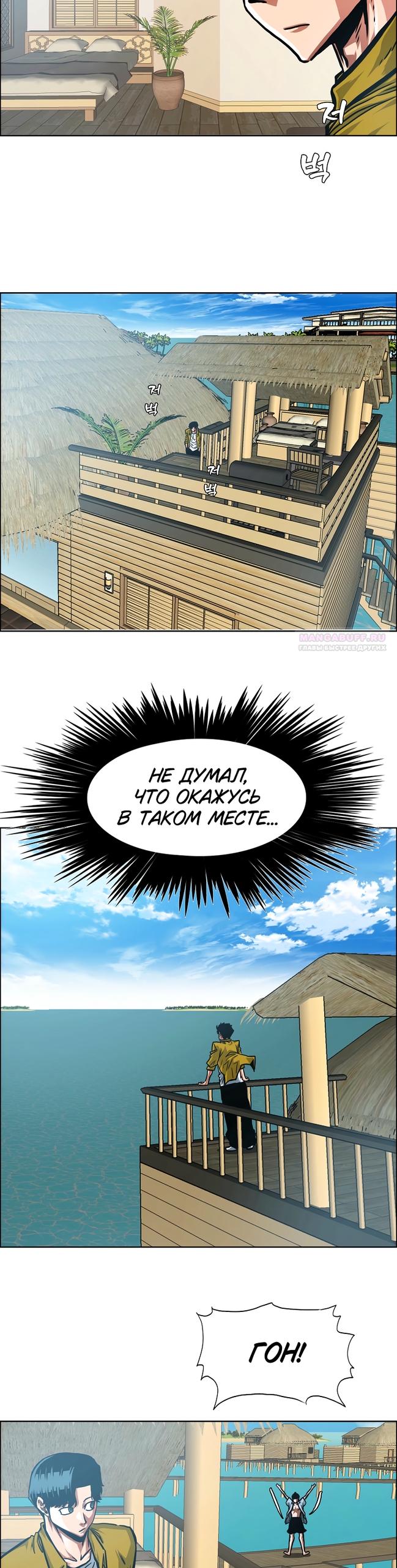 Read Тайная семья RU Manga Online