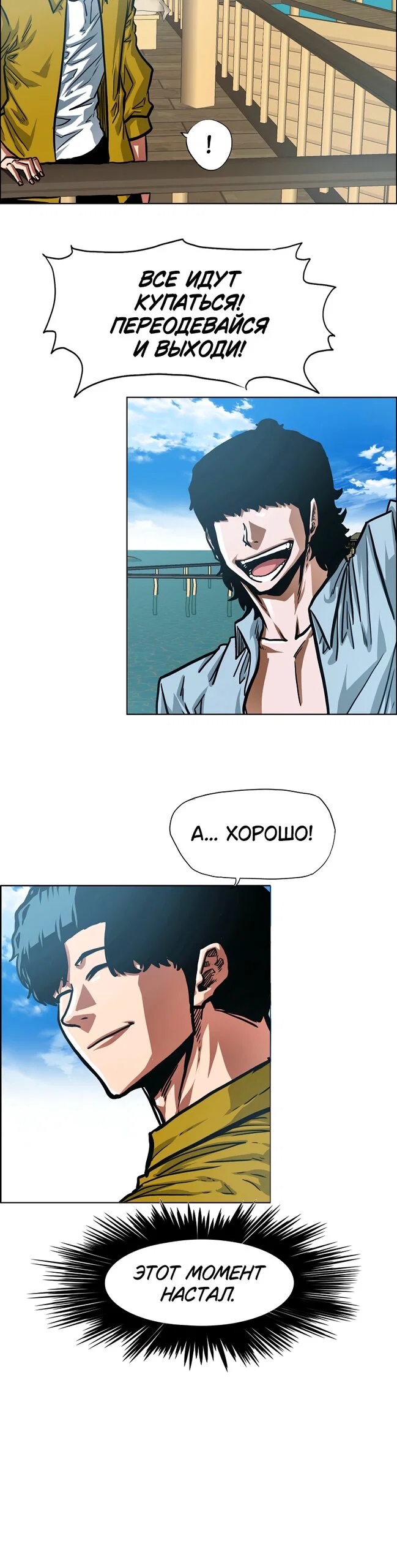 Read Тайная семья RU Manga Online