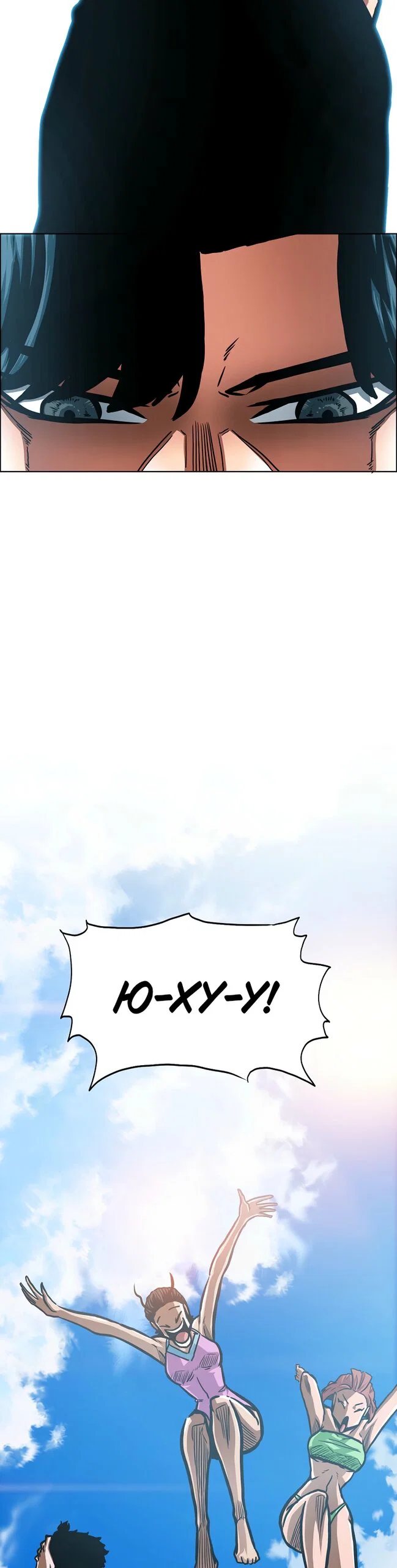 Read Тайная семья RU Manga Online