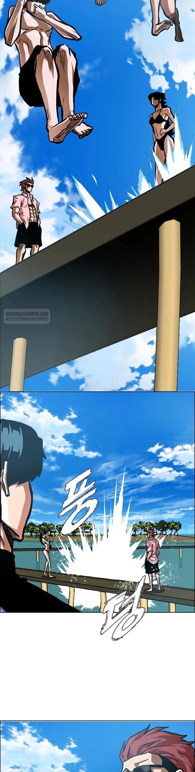 Read Тайная семья RU Manga Online