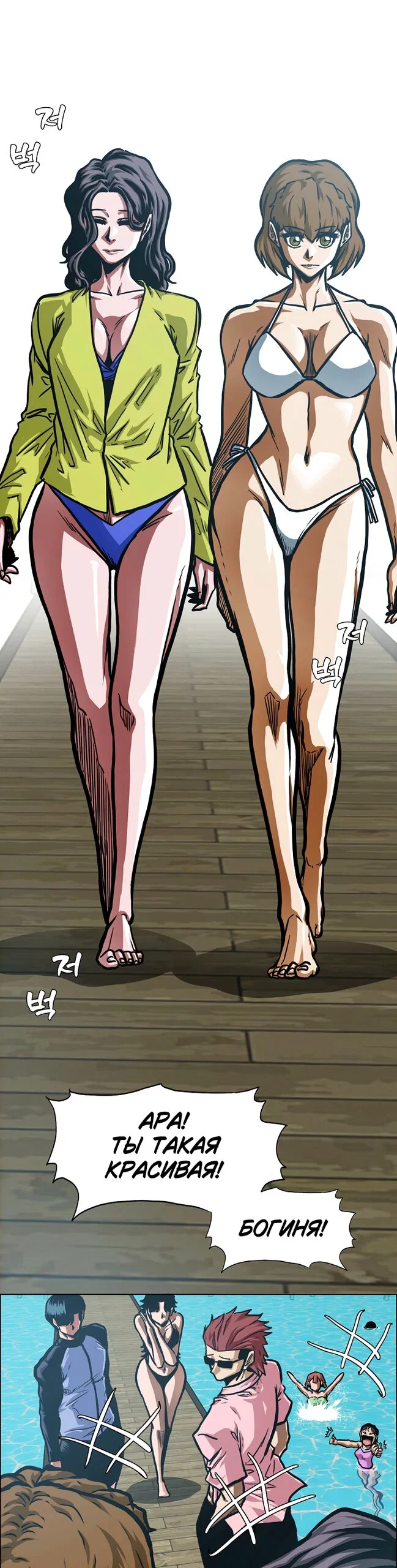 Read Тайная семья RU Manga Online