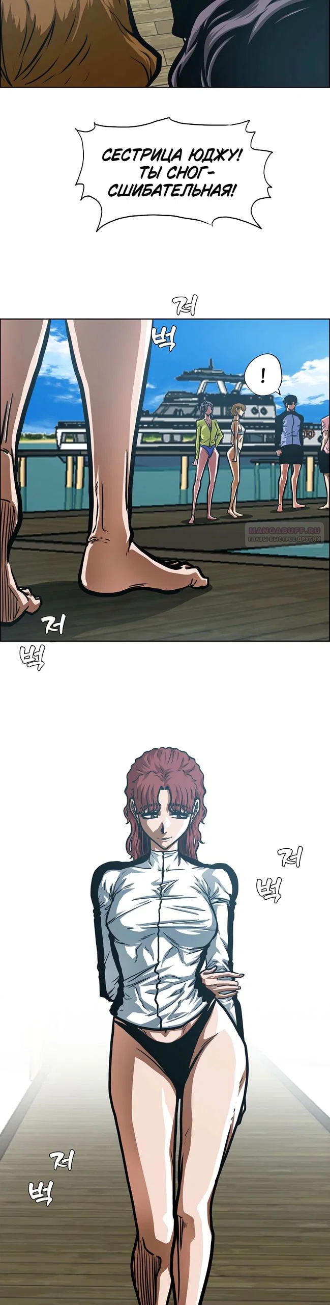 Read Тайная семья RU Manga Online