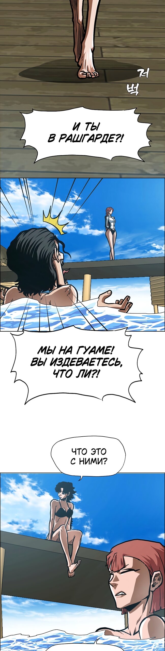 Read Тайная семья RU Manga Online