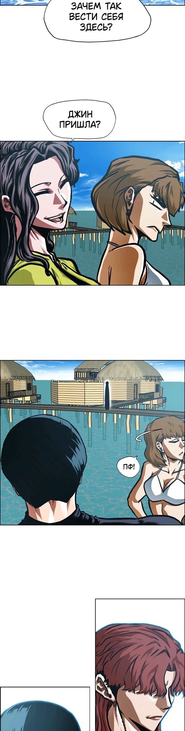 Read Тайная семья RU Manga Online