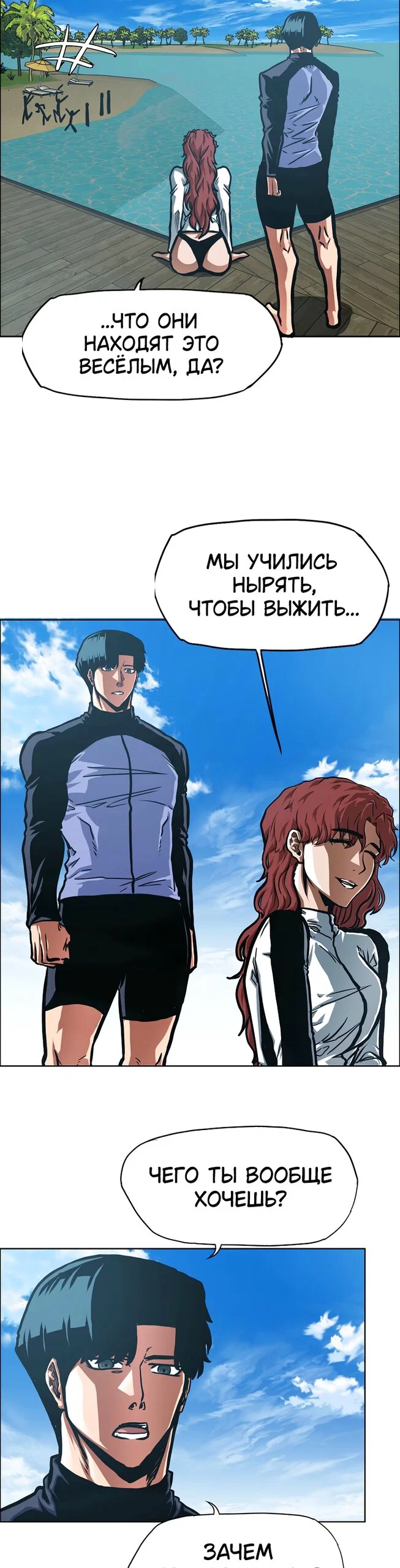 Read Тайная семья RU Manga Online