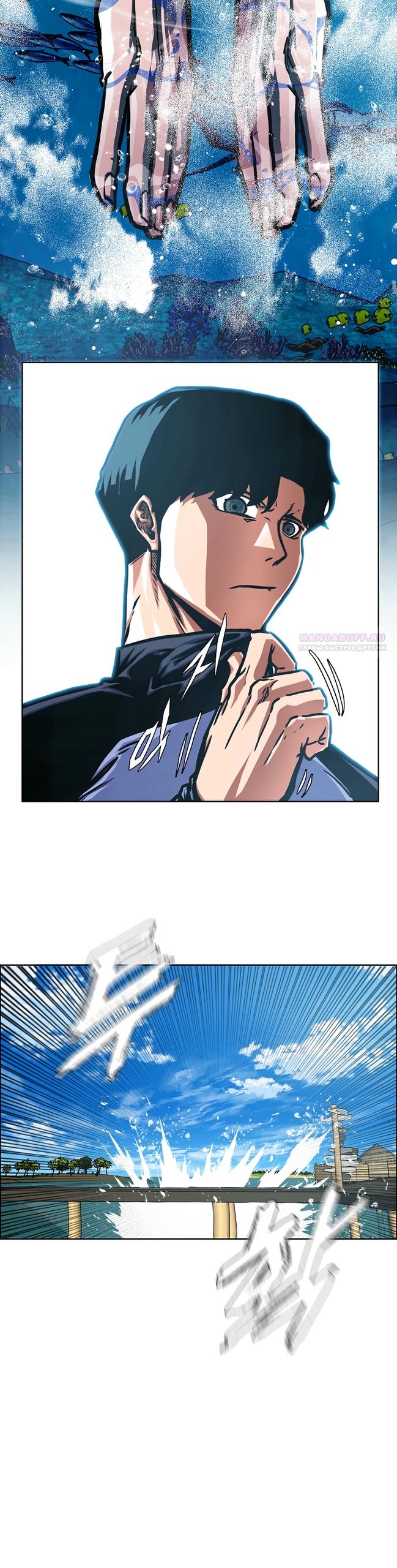 Read Тайная семья RU Manga Online