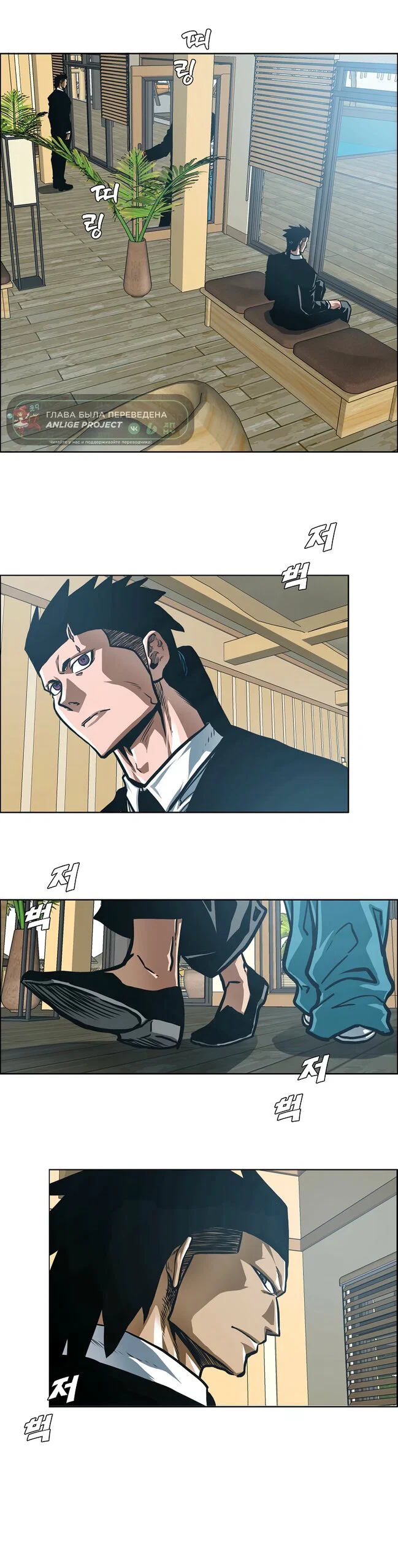 Read Тайная семья RU Manga Online