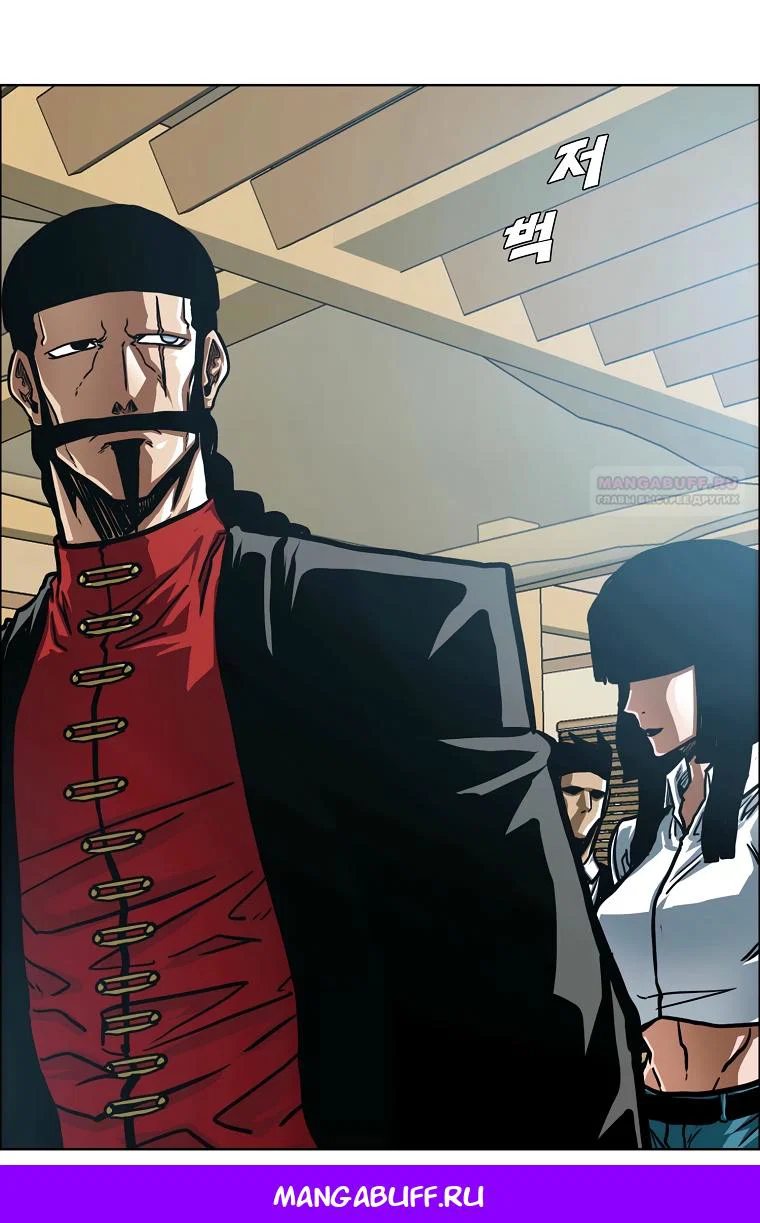 Read Тайная семья RU Manga Online