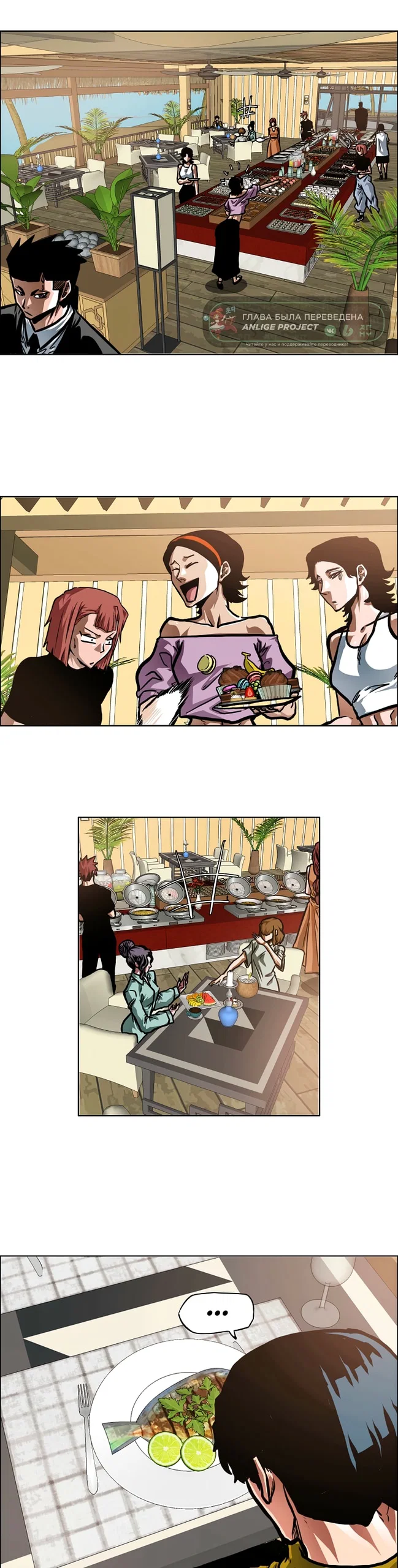 Read Тайная семья RU Manga Online