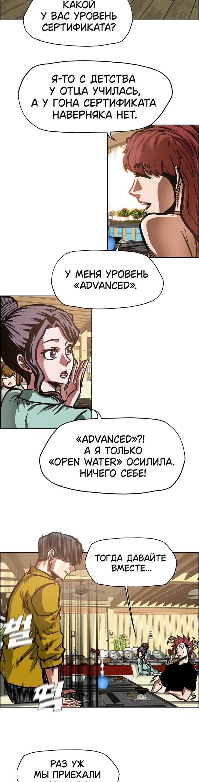Read Тайная семья RU Manga Online