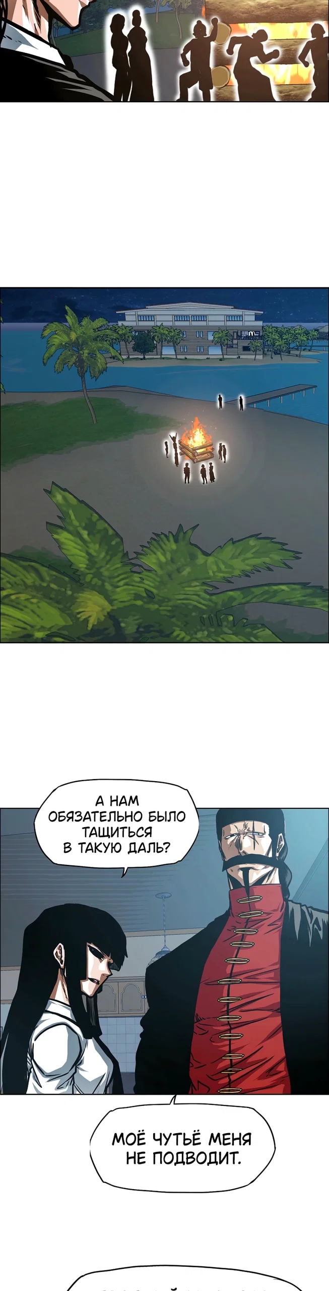 Read Тайная семья RU Manga Online