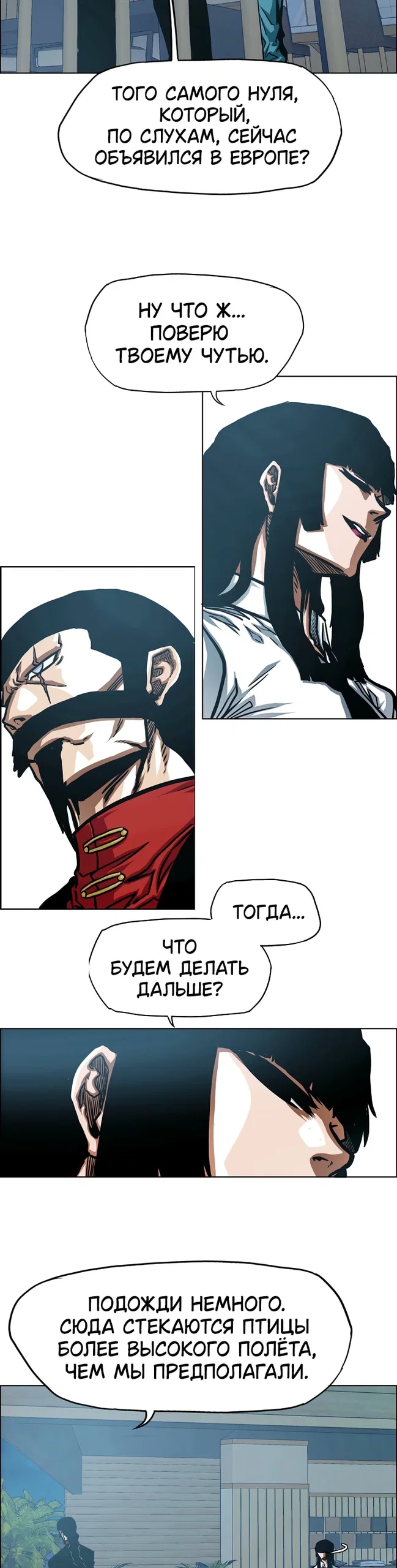 Read Тайная семья RU Manga Online