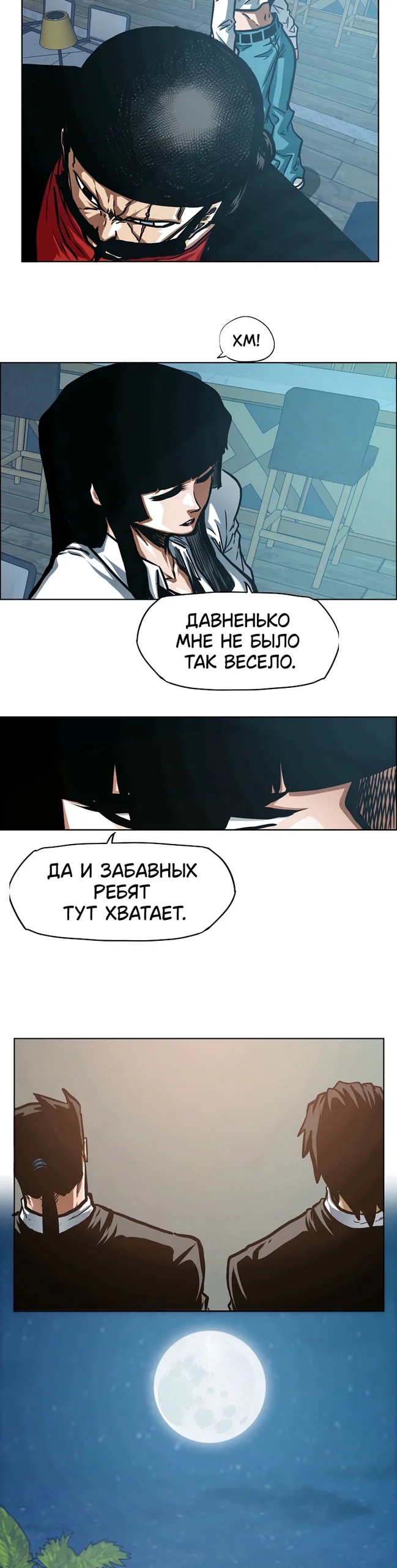 Read Тайная семья RU Manga Online