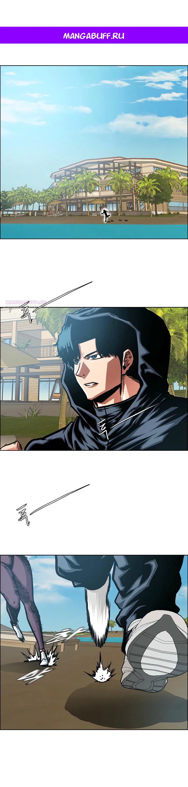 Read Тайная семья RU Manga Online