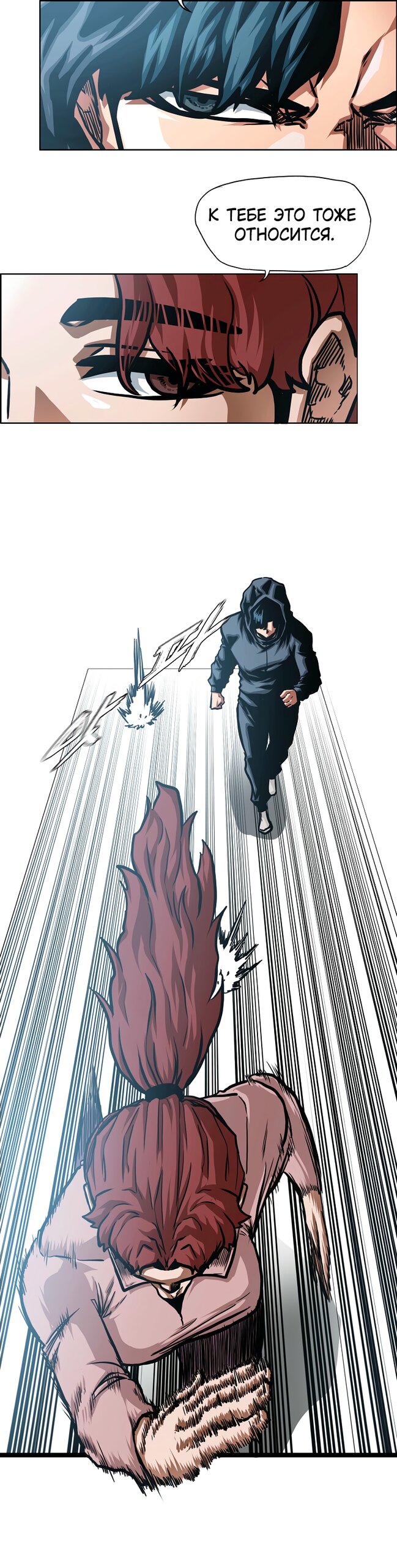 Read Тайная семья RU Manga Online