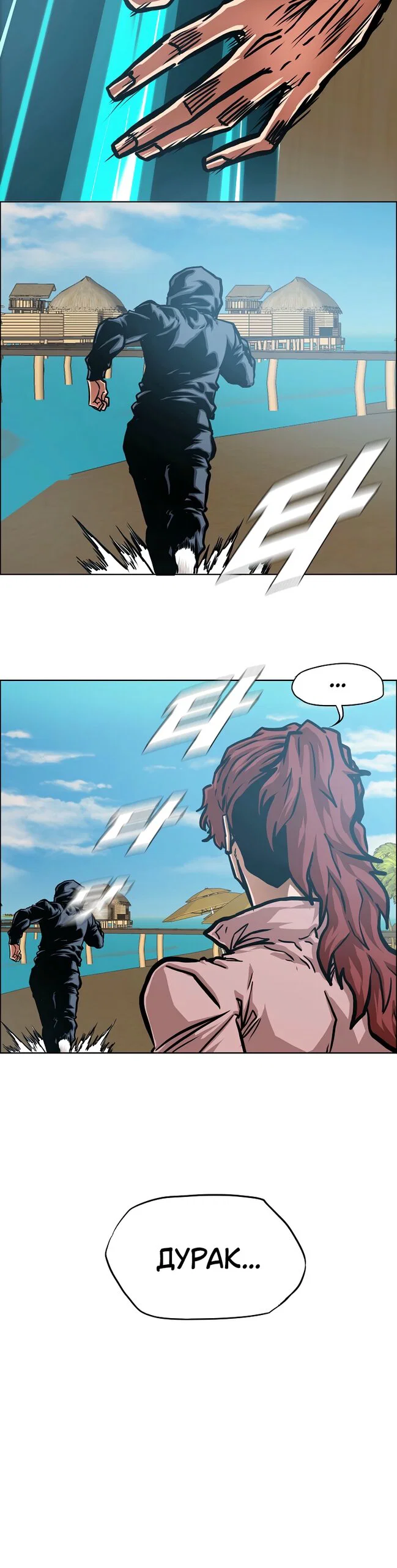 Read Тайная семья RU Manga Online