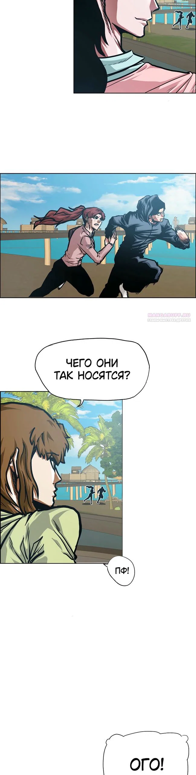 Read Тайная семья RU Manga Online